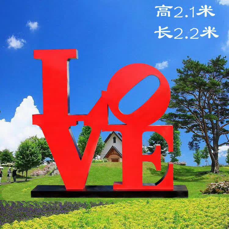 LOVE不銹鋼景觀雕塑