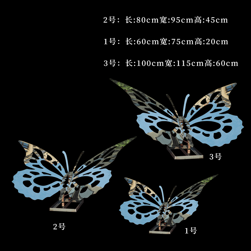 不銹鋼鏤空蝴蝶雕塑