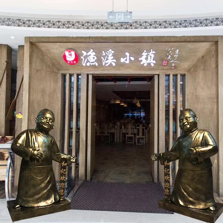 飯店門口迎賓人員雕塑