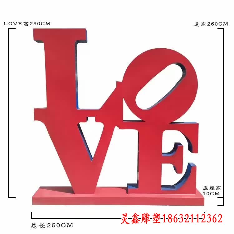 廣場(chǎng)不銹鋼love雕塑