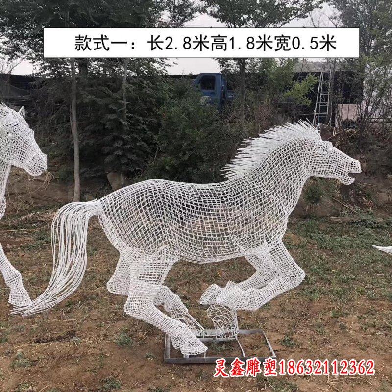 不銹鋼鏤空奔馬動(dòng)物雕塑