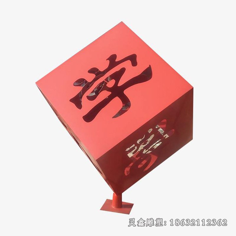 不銹鋼金屬創(chuàng)意鏤空魔方雕塑戶外廣場校園售樓處房地產(chǎn)景觀擺件68208