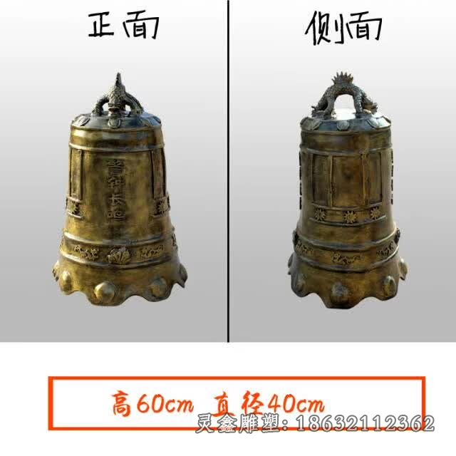 寺廟銅鐘廣場(chǎng)銅雕