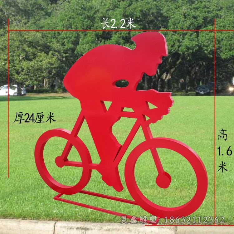 騎自行車校園不銹鋼雕塑