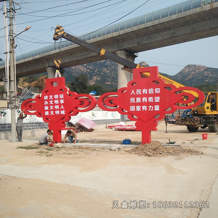 黨建街邊不銹鋼景觀雕塑