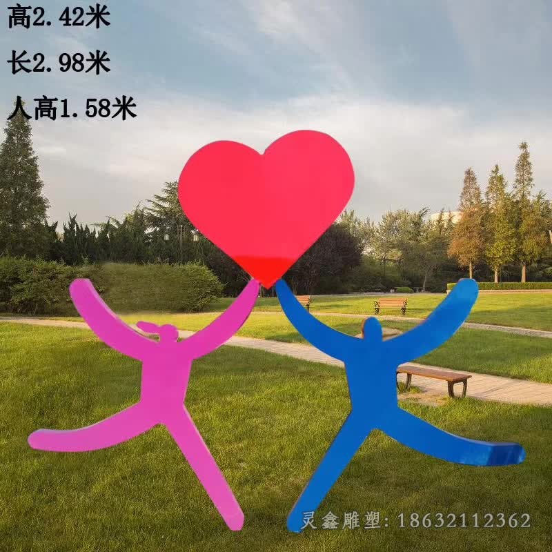 愛情抽象人物不銹鋼雕塑