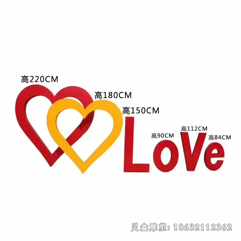 不銹鋼愛心love景觀雕塑