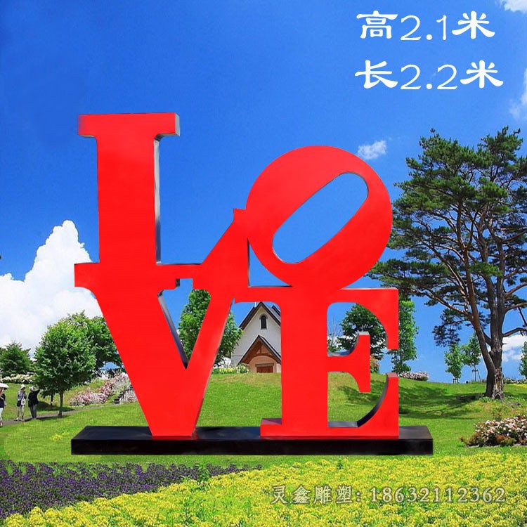 不銹鋼愛心love景觀雕塑