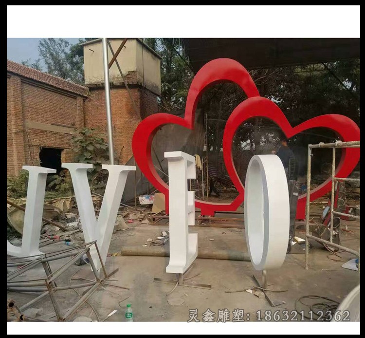 love不銹鋼小區(qū)景觀雕塑