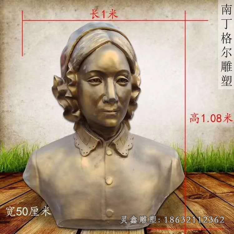 南丁格爾銅雕