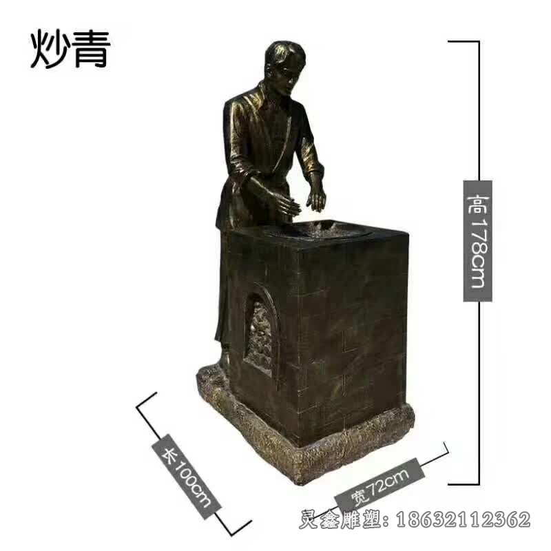 茶文化城市人物景觀(guān)銅雕