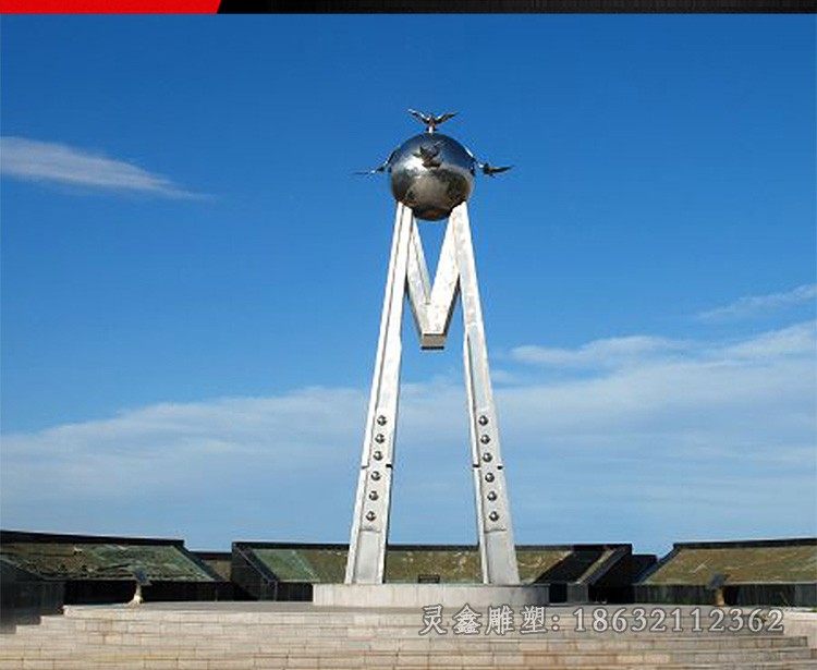 不銹鋼字母抽象公園景觀雕塑