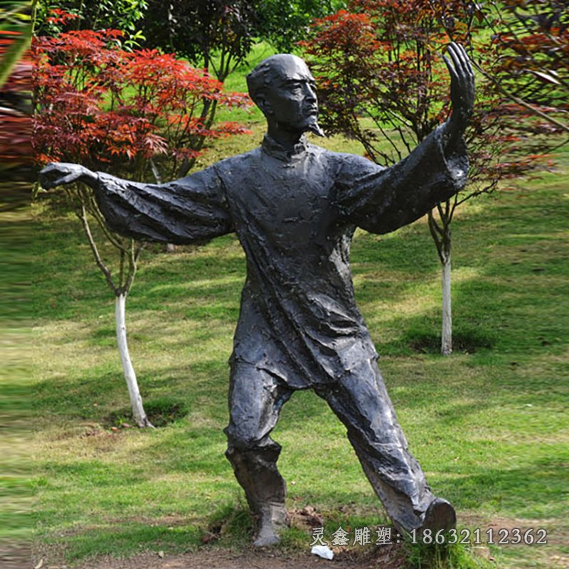 公園打太極運動人物銅雕