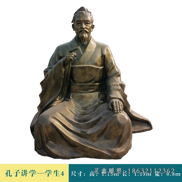 古代孔子講學(xué)人物銅雕