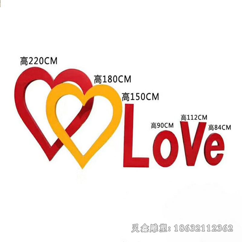 廣場不銹鋼不銹鋼love雕塑