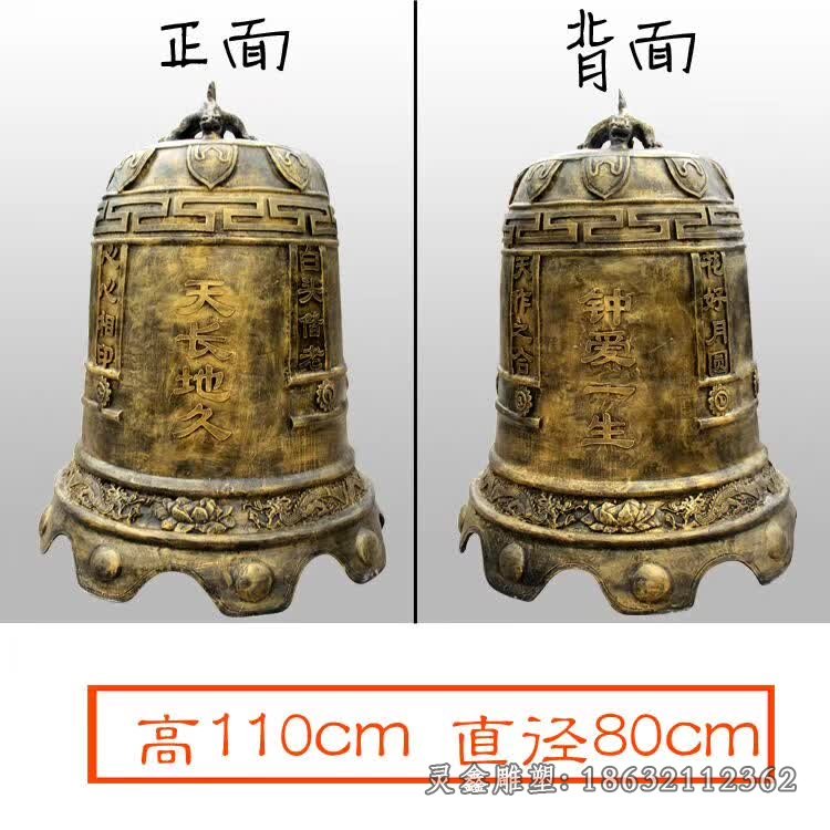 廣場寺廟鐘景觀銅雕