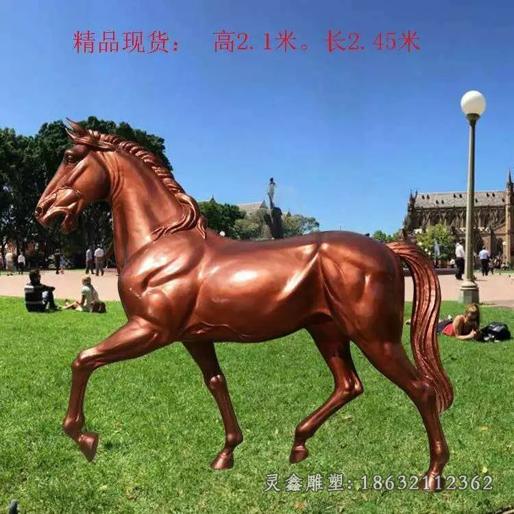 動物馬公園標志銅雕