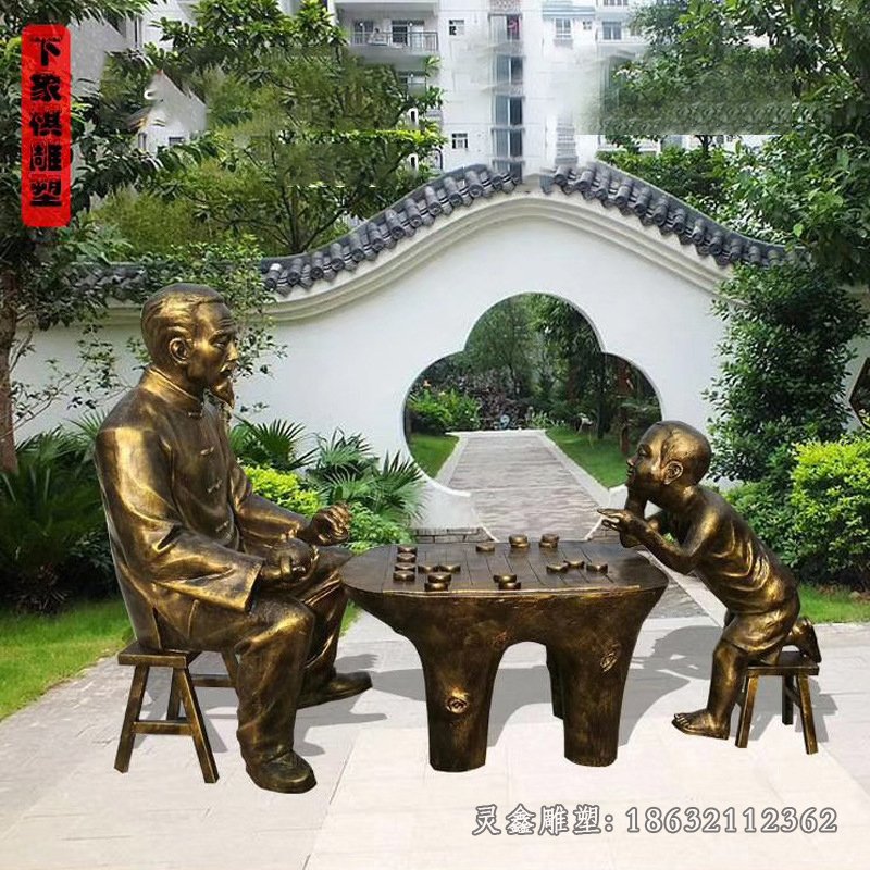 祖孫下象棋銅雕