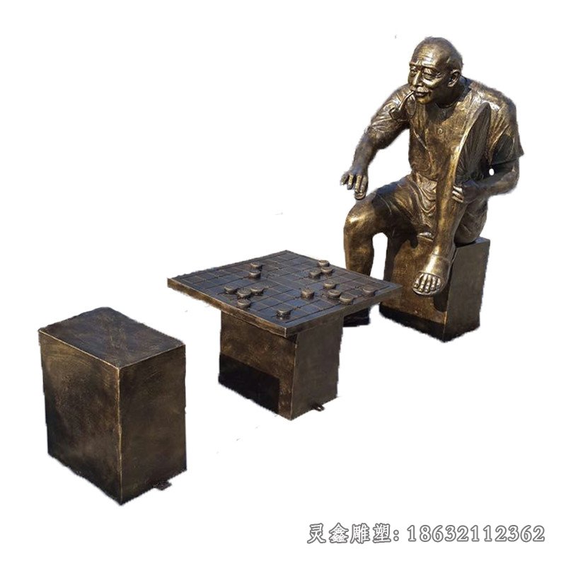 祖孫下象棋景觀銅雕