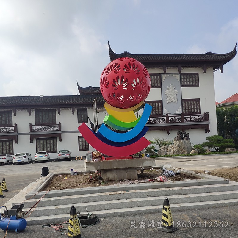 彩色不銹鋼鏤空球城市雕塑