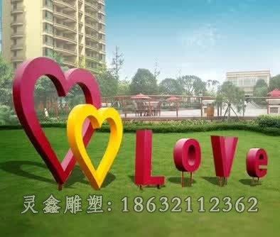 不銹鋼英文字母Love公園雕塑