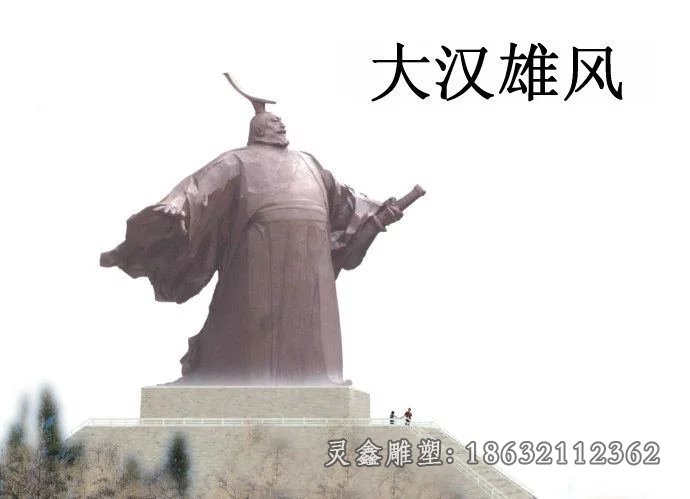 漢武帝公園古代人物銅雕