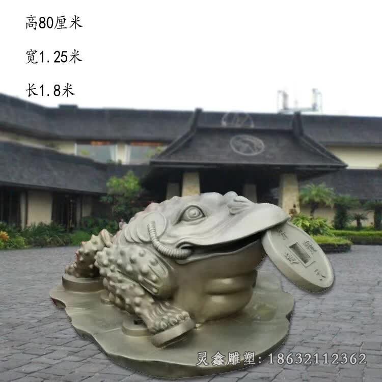 金蟾吞錢(qián)動(dòng)物景觀銅雕