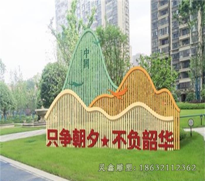 不銹鋼彩繪黨建廣場景觀雕塑