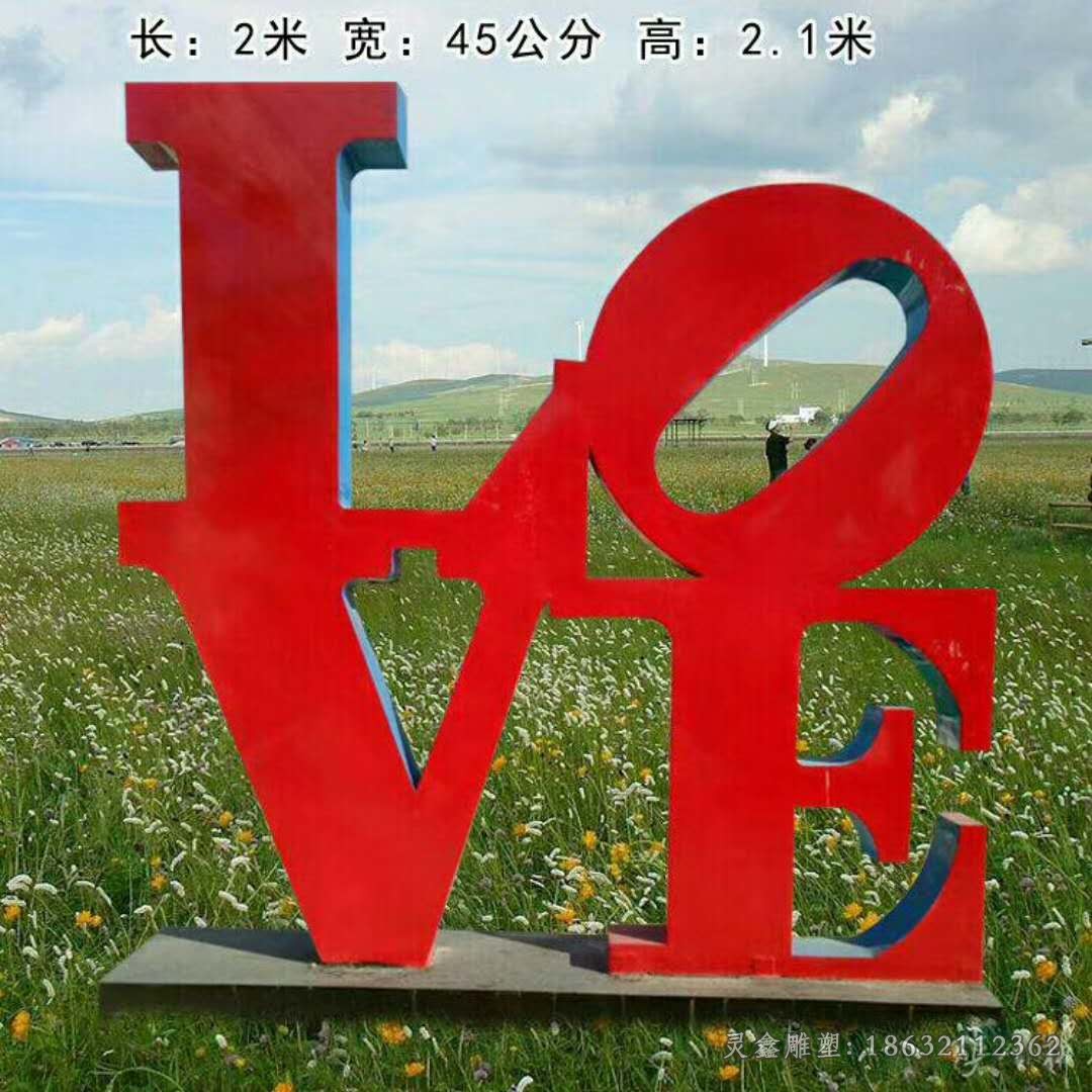 love剪影愛(ài)情不銹鋼雕塑