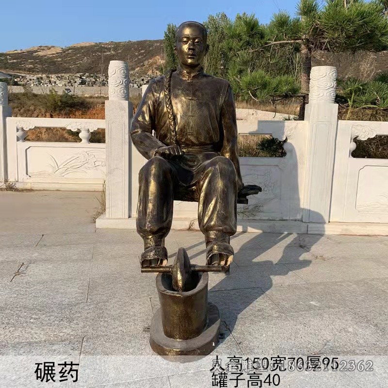 藥文化古代人物景觀銅雕