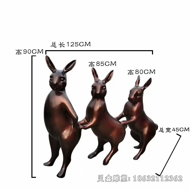 跳舞兔子戶外動物銅雕