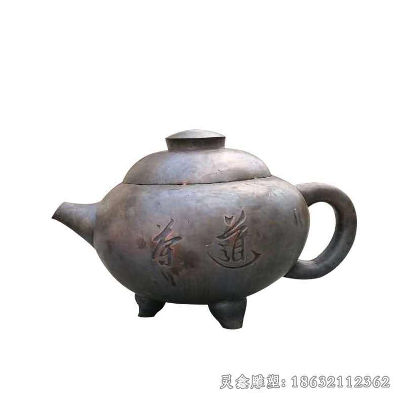 茶文化茶壺城市景觀銅雕