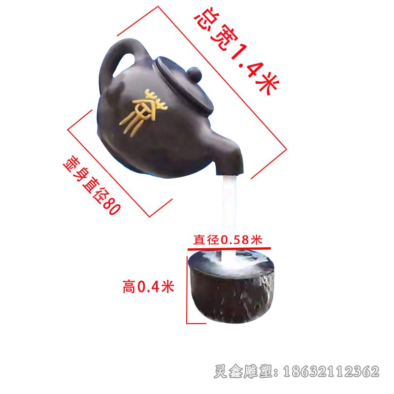 茶文化茶壺庭院標(biāo)志銅雕