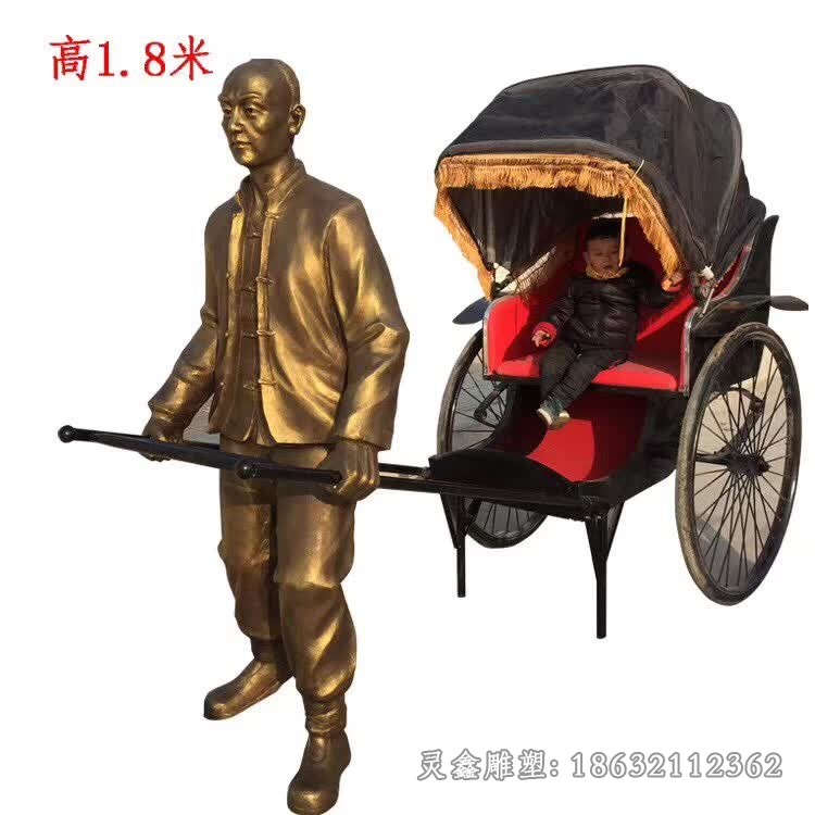 拉黃包車人物標(biāo)志銅雕