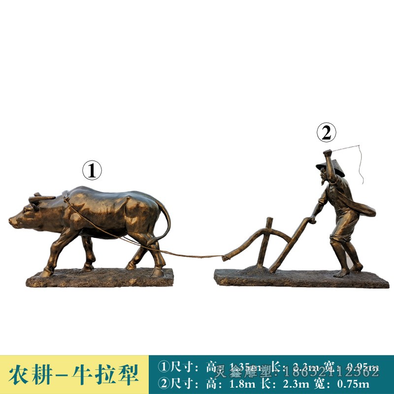 農(nóng)耕文化耕地牛小區(qū)銅雕