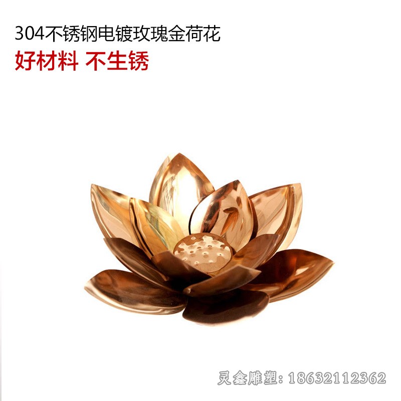 不銹鋼抽象蓮花標(biāo)志雕塑