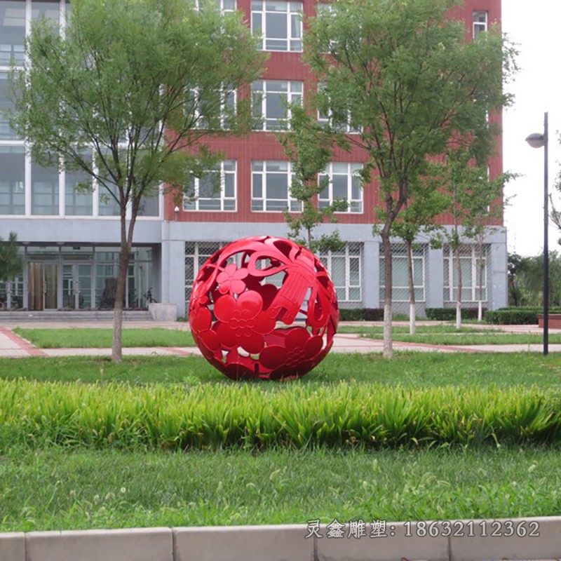 不銹鋼紅色鏤空球城市雕塑