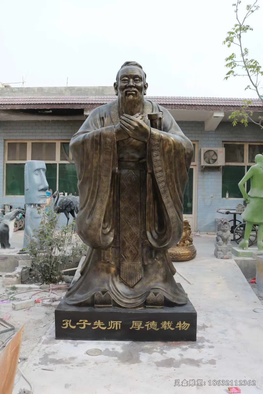 古代孔子庭院人物銅雕