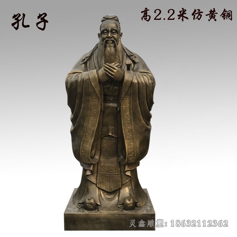 古代孔子小區(qū)景觀銅雕