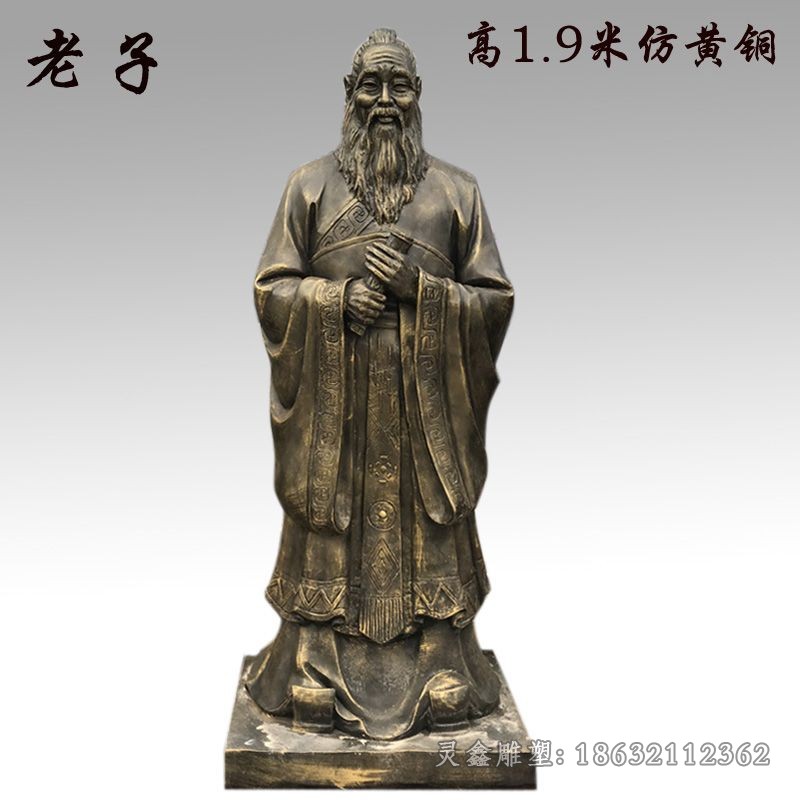 古代孔子景區(qū)景觀銅雕