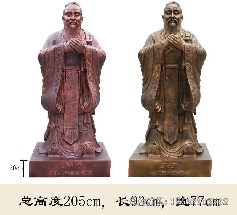 古代教育家孔子景觀銅雕