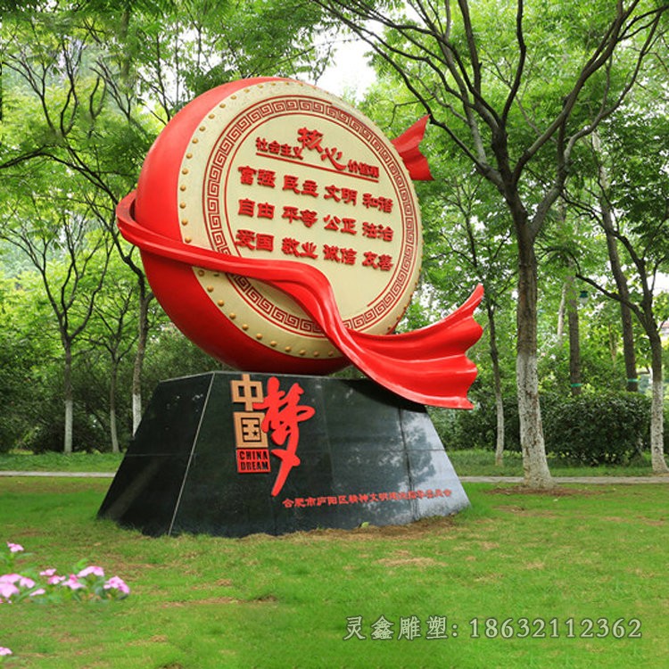 不銹鋼彩繪中國(guó)夢(mèng)公園雕塑