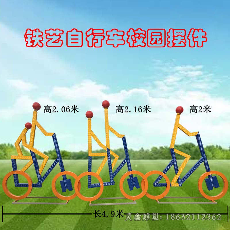 不銹鋼抽象自行車園林雕塑