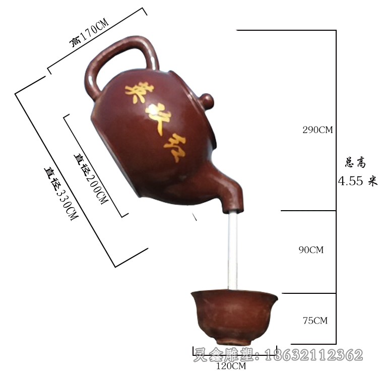 茶壺噴泉校園景觀銅雕