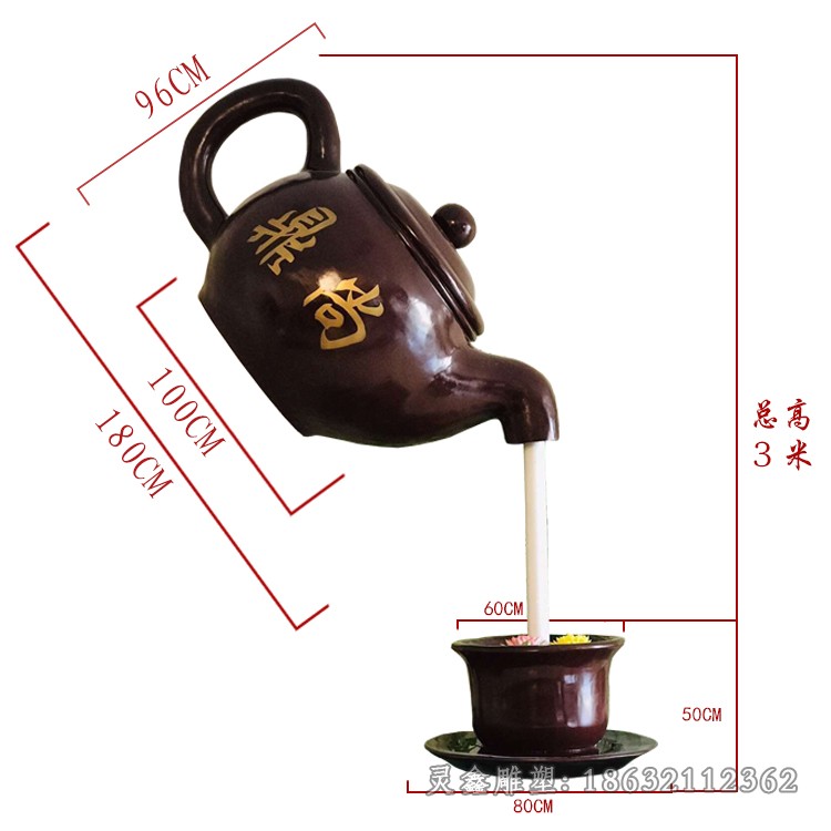 茶壺噴泉戶外景觀銅雕