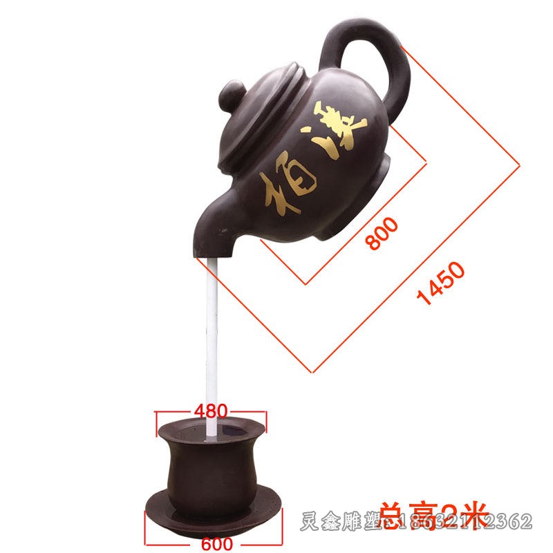 茶壺噴泉小區(qū)景觀銅雕