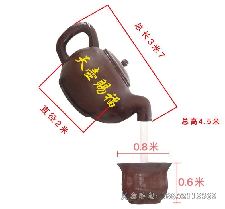 茶壺噴泉街邊景觀銅雕