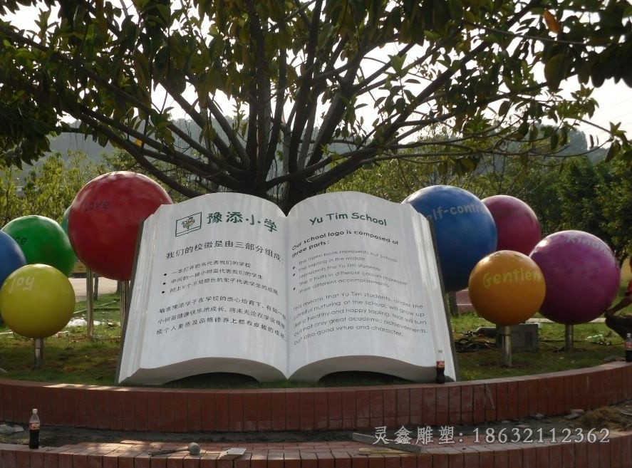 不銹鋼鏡面書籍標志雕塑