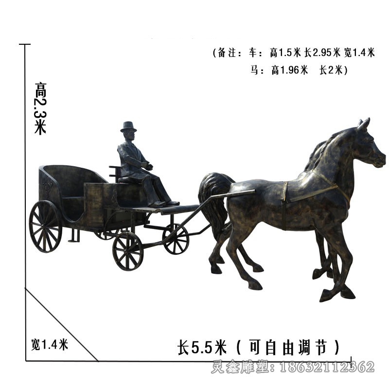 古代馬車景觀抽象銅雕