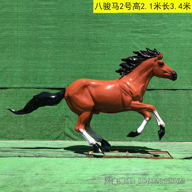 紅銅色馬公園景觀銅雕